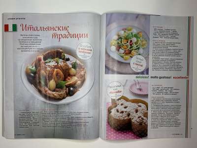 ���������� �40 ������� Burda 4/2020