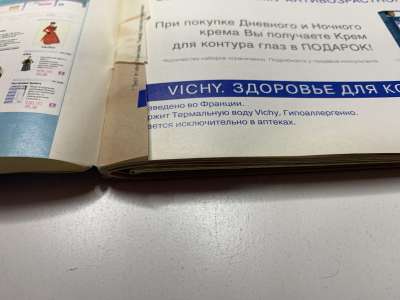 ���������� �3 ������� Burda 12/2008