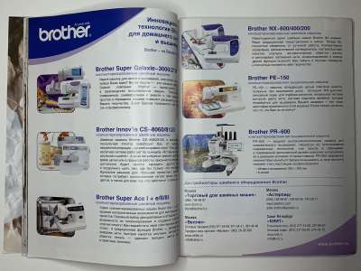 ���������� �20 ������� Burda 1/2004