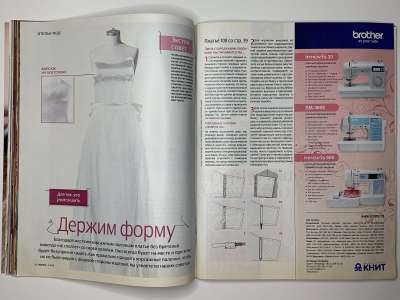 ���������� �29 ������� Burda 3/2010
