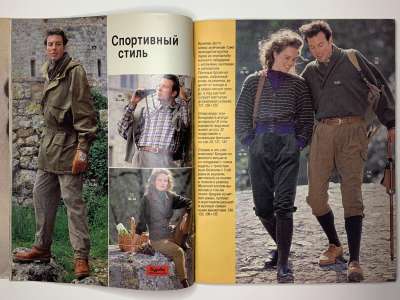 ���������� �17 ������� Burda 8/1989