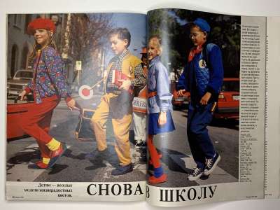 ���������� �29 ������� Burda 8/1991