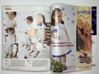 ���������� �41 ������� Burda 5/2003