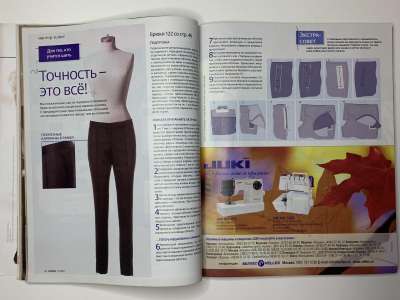 ���������� �31 ������� Burda 11/2010