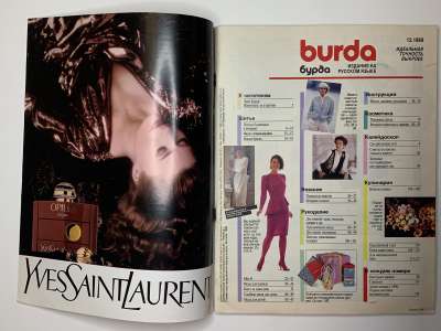 ���������� �1 ������� Burda 12/1989