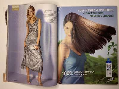 ���������� �19 ������� Burda 12/2005