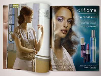 ���������� �15 ������� Burda 4/2005