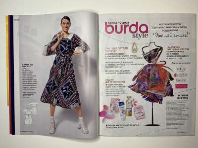 ���������� �10 ������� Burda 9/2021