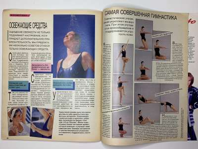 ���������� �36 ������� Burda 3/1987