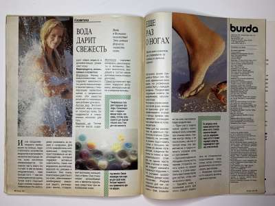 ���������� �32 ������� Burda 6/1991