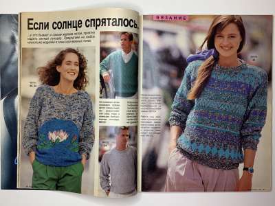 ���������� �17 ������� Burda 7/1989