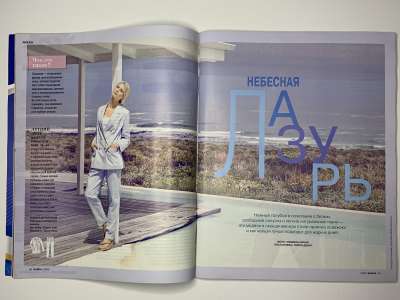 ���������� �11 ������� Burda 7/2015