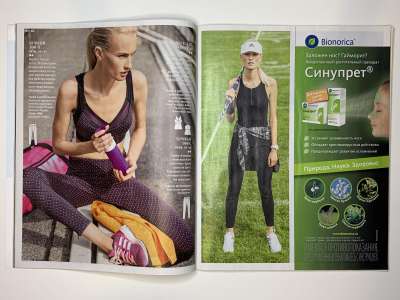 ���������� �14 ������� Burda 1/2017