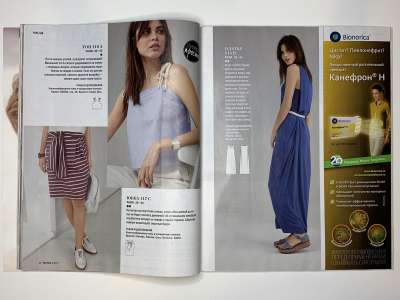 ���������� �20 ������� Burda 5/2017