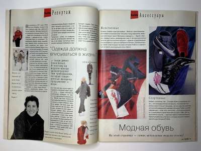 ���������� �18 ������� Burda 9/1995