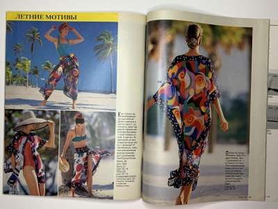 ���������� �26 ������� Burda 7/1991