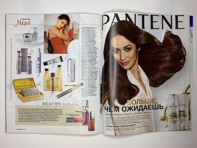 ���������� �45 ������� Burda 4/2015