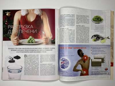 ���������� �52 ������� Burda 12/2015
