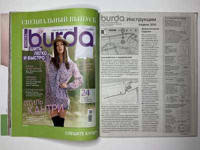 ���������� �31 ������� Burda 4/2010