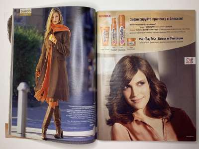 ���������� �21 ������� Burda 12/2005