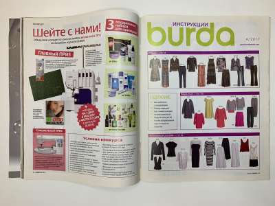 ���������� �3 ������� Burda 4/2011