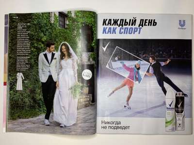 ���������� �13 ������� Burda 3/2017