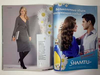 ���������� �42 ������� Burda 8/2010