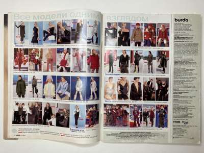 ���������� �3 ������� Burda 11/2002