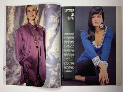 ���������� �7 ������� Burda 12/1990