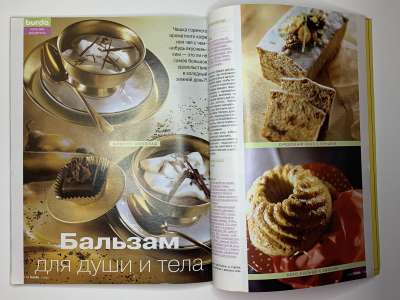 ���������� �44 ������� Burda 1/2004