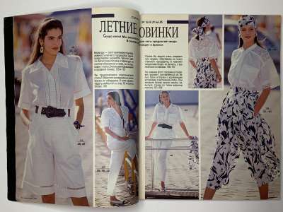 ���������� �3 ������� Burda 4/1989
