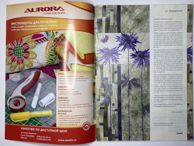 ���������� �2 ������� Burda ������� 2/2015
