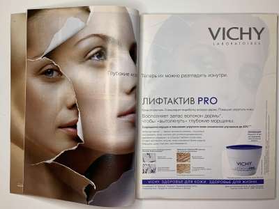 ���������� �3 ������� Burda 11/2005