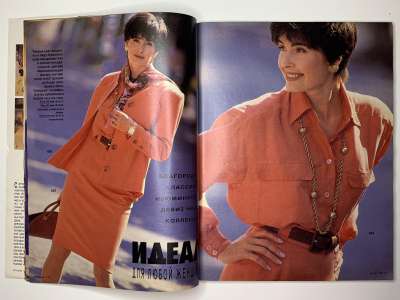 ���������� �5 ������� Burda 11/1991