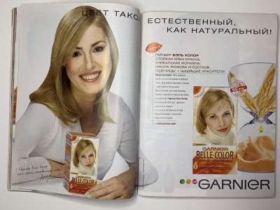 ���������� �20 ������� Burda 5/2004