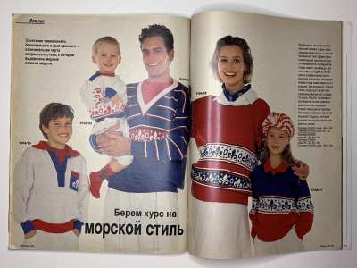 ���������� �21 ������� Burda 4/1991