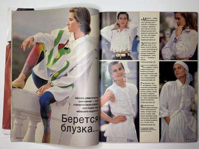 ���������� �12 ������� Burda 4/1991