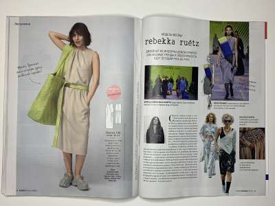 ���������� �17 ������� Burda 4/2023