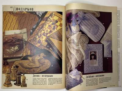 ���������� �33 ������� Burda 11/1990