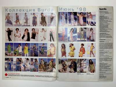 ���������� �2 ������� Burda 6/1998
