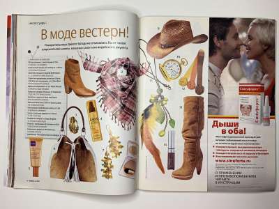 ���������� �22 ������� Burda 2/2010