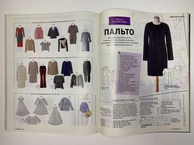 ���������� �6 ������� Burda 2/2015