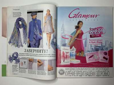 ���������� �5 ������� Burda 4/2010