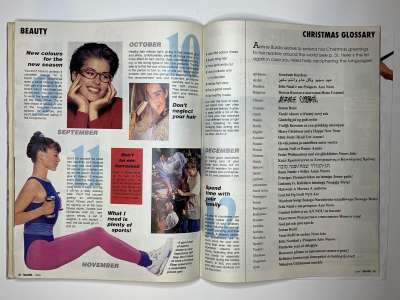 ���������� �26 ������� Burda 12/1994