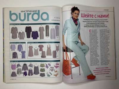 ���������� �32 ������� Burda 7/2010