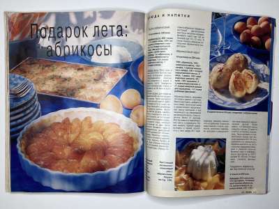 ���������� �36 ������� Burda 8/1995