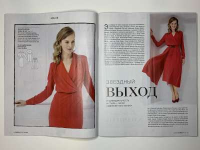 ���������� �10 ������� Burda 10/2020