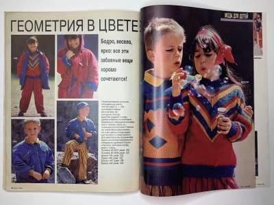 ���������� �31 ������� Burda 10/1990