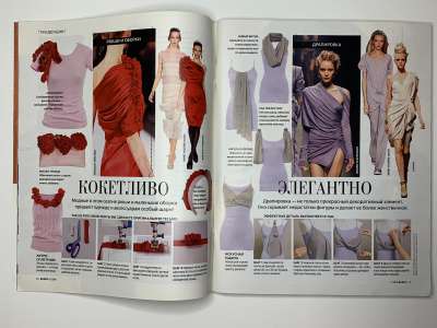 ���������� �5 ������� Burda 1/2010