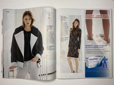 ���������� �23 ������� Burda 11/2015